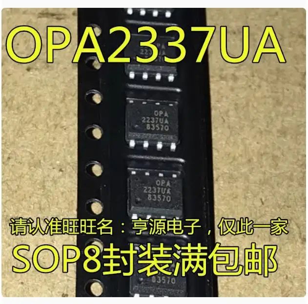 10PCS OPA2237UA Brand new imported original genuine products, spot wholesale price