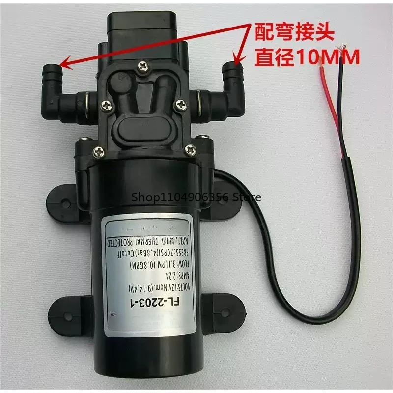 For 12V Self-Primin…