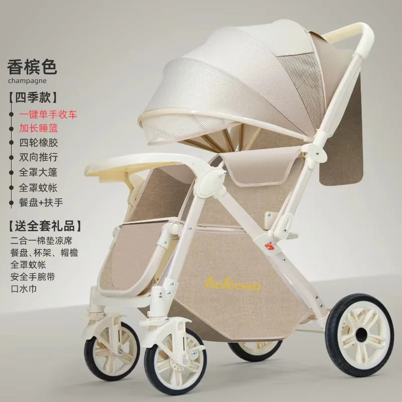 

High Landscape Baby Stroller Lightweight Folding Baby Umbrella Cart Two-way Stroller Shock-absorbing Baby Stroller