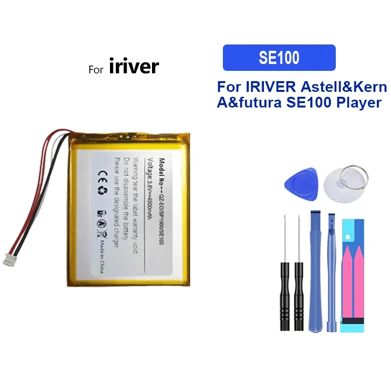 Надежный аккумулятор музыкального плеера емкостью 4500 мАч для игрока IRIVER Astell&Kern A&futura SE100, 5-проводной