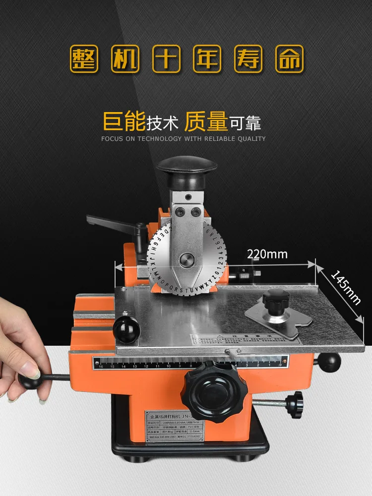 Metal Nameplate Marking Machine Small Electric Stainless Steel Label Aluminum Plate Manual Embossing Seal Coding Machine