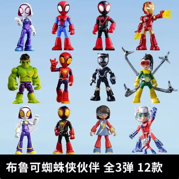 

Hasbro Hero Волшебная версия Человек-паук Гвен Майлз Черная Пантера Доктор Осьминог Халк Лрон Человек Модель Собранные игрушки Подарок