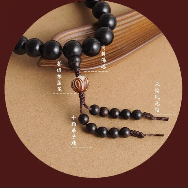 UMQ Blackwood Beads Santalinus 18 Pieces Handheld Rosary Beads Buddha Beads Bodhi Lotus 18 Pieces Buddhist Prayer Props Bracelet