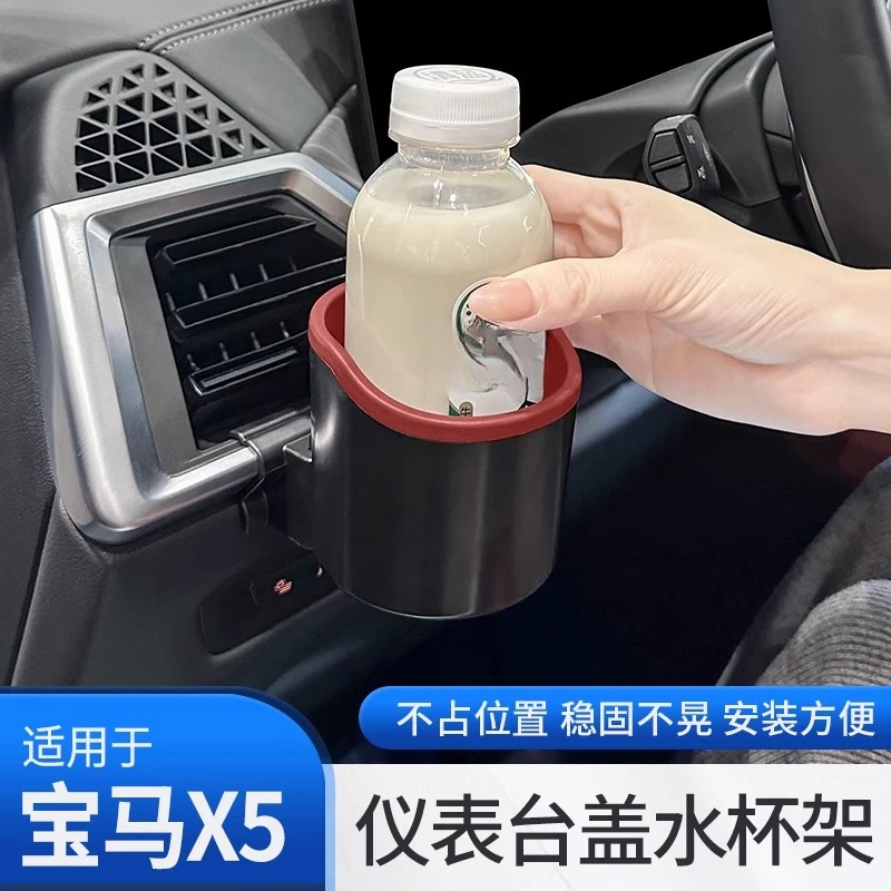 

Storage Cup Holders for BMW 2025 X5/X6/X7 Center Console