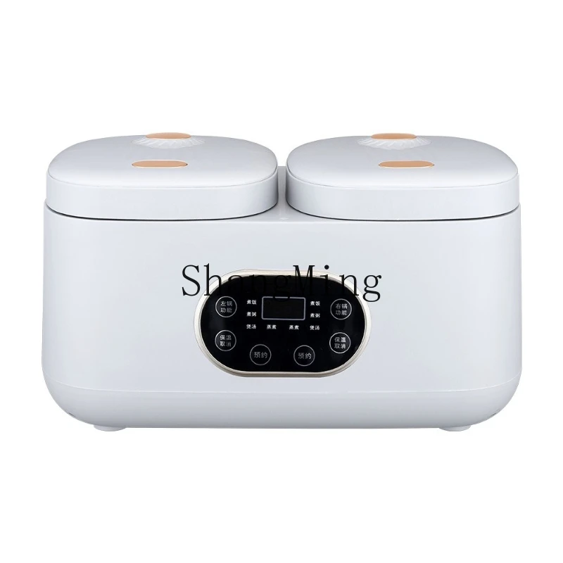 

ZYY double bile non-stick pan multi-functional household smart left and right independent temperature control rice cooker