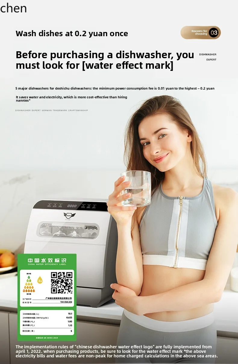 HTT เดสก์ท็อปอัตโนมัติ 8 คนความจุขนาดใหญ่ขึ้นและลงสเปรย์ขนาดเล็กอบแห้งและฆ่าเชื้อ Q8 เครื่องล้างจานบนเคาน์เตอร์