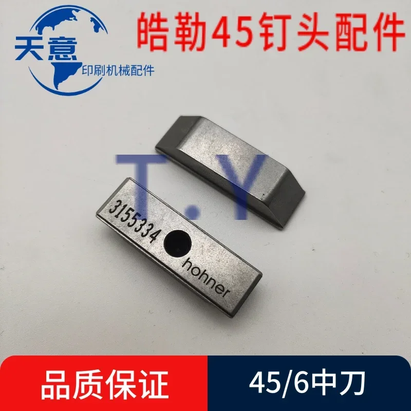 HOHNER Головка для ногтей 45/6 Головка для ногтей Средний нож Push Butterfly 45/6 43/6 Аксессуары для головки ногтей