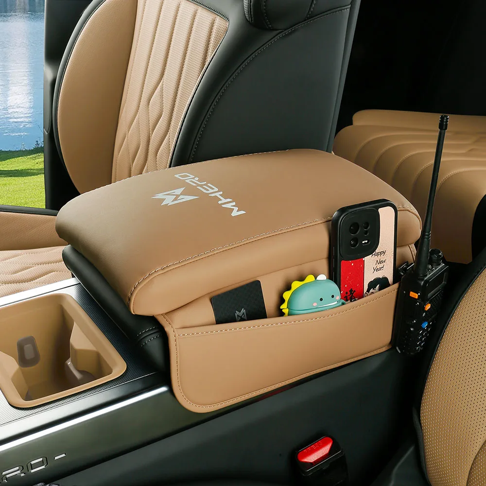 Armrest Box Height Pad For Dongfeng MHERO II M-Hero M817 2025 2026 Interior Modification Supplies Original Color Leather Pad