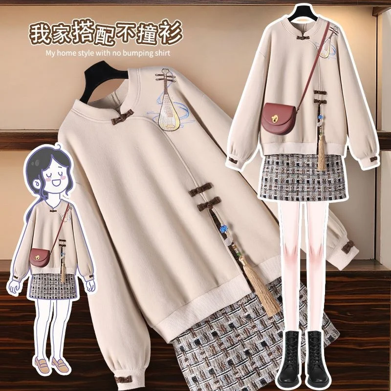 

Winter Women's Long Sleeve Sweatshirt Plaid Two Piece Skirt Set 2022 New Large Size Casual Chinese Style Suit