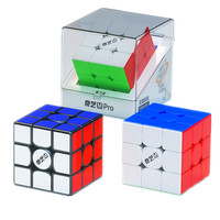 QiYi M Pro Upgraded Magnetic 3x3 Competition Special Smooth 3x3x3 Racing Magic Cube Magnetic Positioning 3x3 Cubo Magico Toys