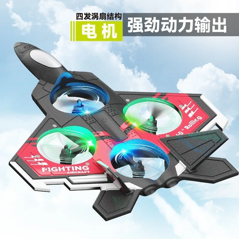 Cross border RC airplane fighter model airplane gliding foam drone quadcopter kids boy toys S98