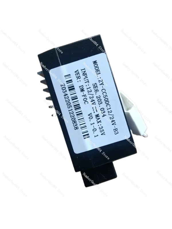 

ZY-CC50DC12/24v-b3/B5 Car Refrigerator Variable Frequency Compressor Driver Module DC12/24