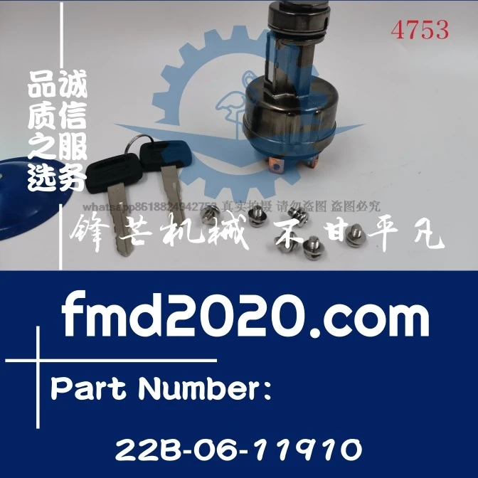 1PCS PC360-7 bulldozer ignition switch 22B-06-11910 electrical parts accessories