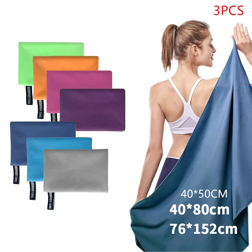Ultra fine fiber quick drying towel, 3PCS outdoor set, suitable for outdoor family travel and play, lightweight, soft and skin f