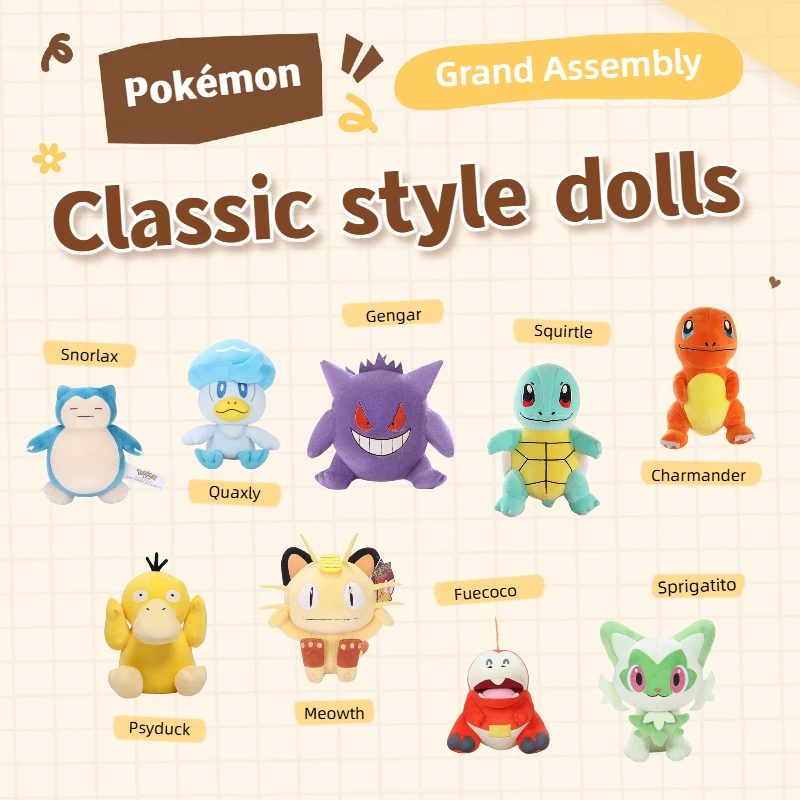 Pokemon Kawaii Pikachu Eevee Mew Charizard juguetes de peluche de dibujos animados y lindo muñeco de peluche almohada regalo del día de Navidad cumpleaños niña