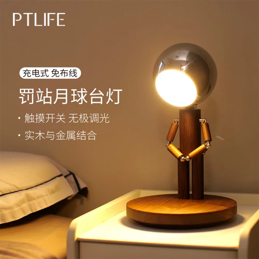 Sentenced to stand on the moon table lamp, bedroom bedside ambient light table with solid wood ornament, charging stepless brigh