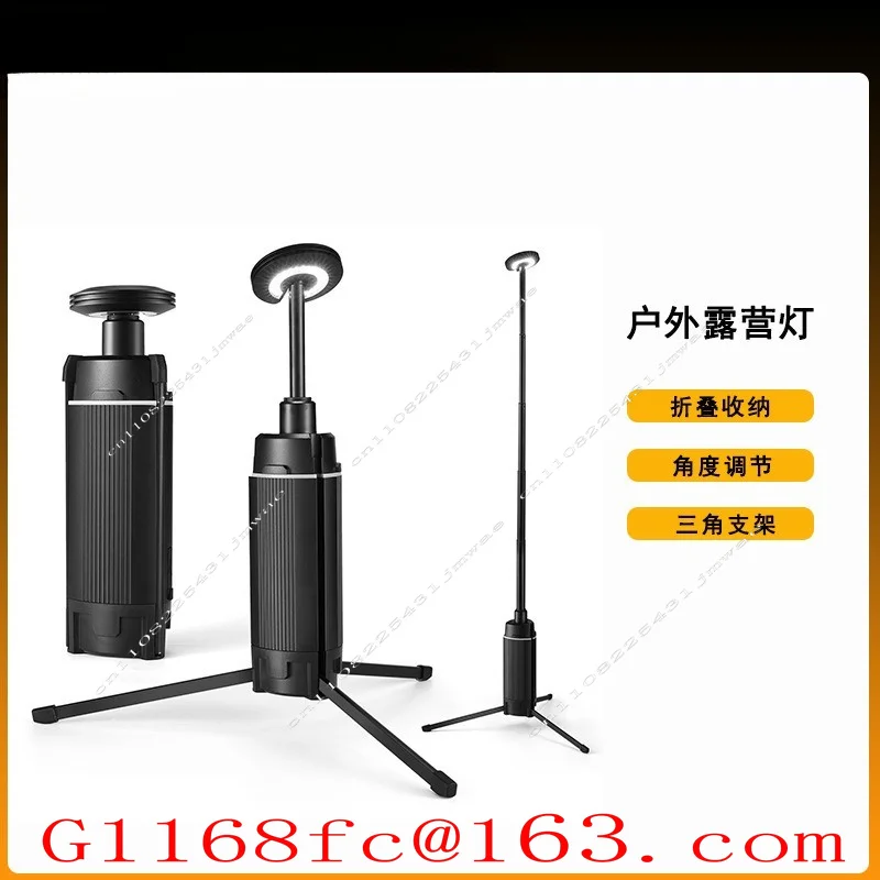 Outdoor Lighting Emergency Retractable Work Portable Charging Tent Camping Light