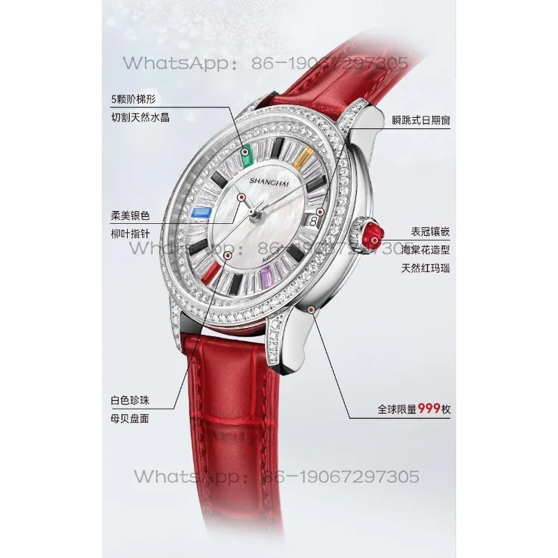 Time Island Watch 1 Store Shanghai Women's Mother-of-Pearl Fashion Crystal Light Luxury Mechanical Watch
