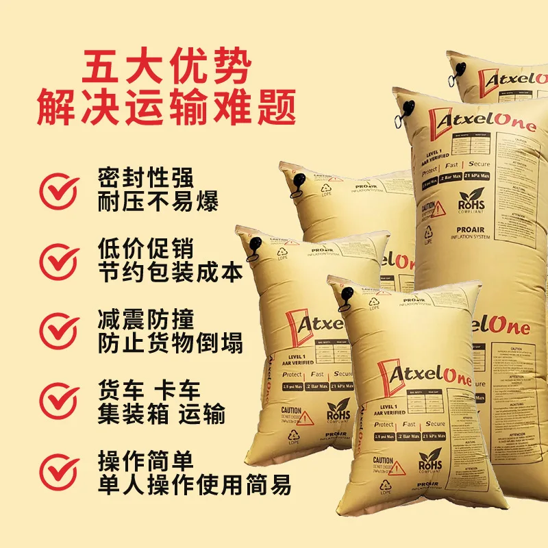 Custom. Container Inflatable Bag Buffer Shock-Proof Anti-Collision Column Bag Freight Cabinet Kraft Paper Filling Pressu