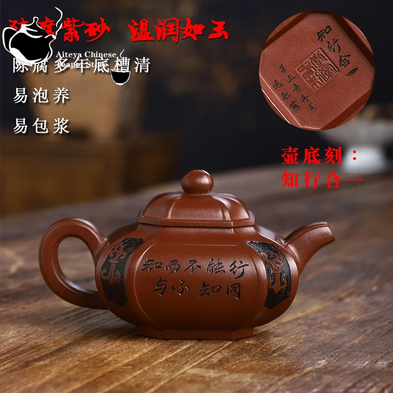 Imagem -03 - Yixing Handmade Purple Clay Pot com Envelhecido Bottom Calha Combinação de Conhecimento Claro e Ação Kung fu Tea Set