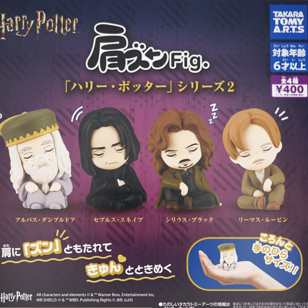 Snape Sirius Black Lupin Dumbledore Movie Genuine Anime Small Figure Toys Accessory Gift