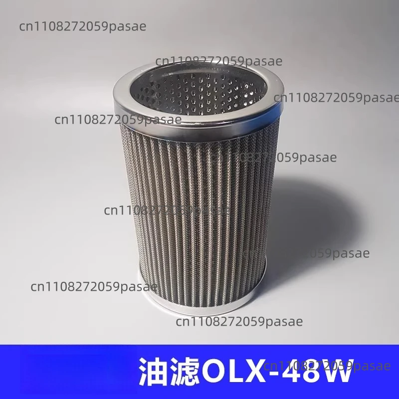 Alternative oil filter OLX-48W refrigeration screw compressor cold storage air conditioner filter element stainless steel mesh