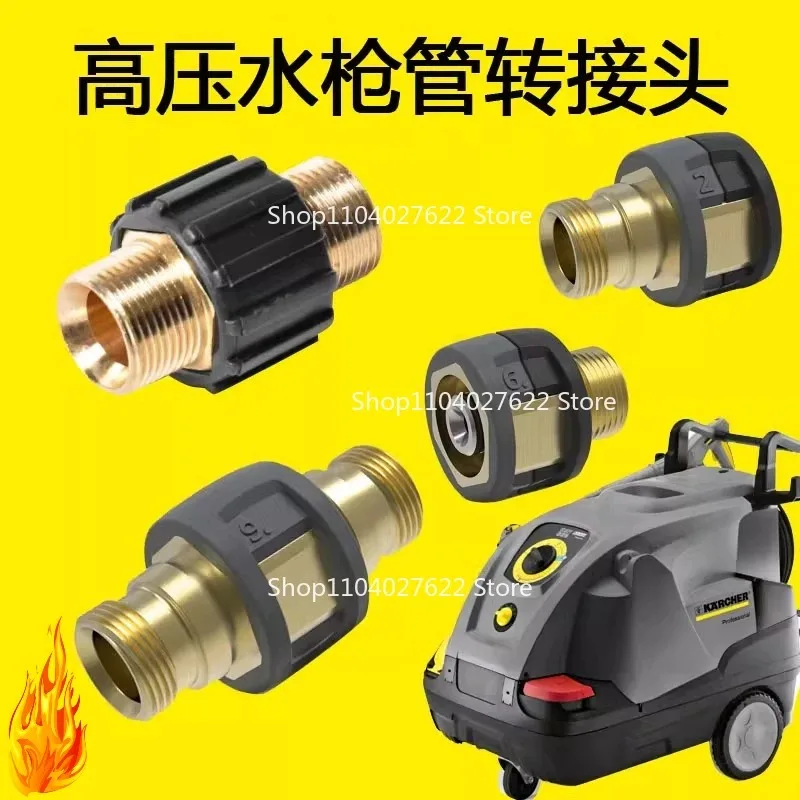 

Подходит для Kach, новый старый резьбовой соединитель, адаптер Easylock Karcher, водяной пистолет высокого давления, соединительный брусок для труб