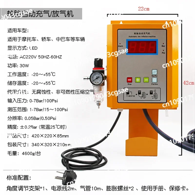 Automatic Auto Tire Shop Inflator Pump Auto Repair Shop Wall Tire Digital Display Air Injection Machine Air Filler