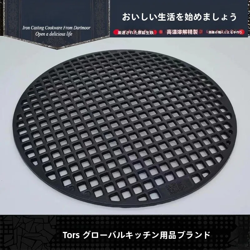 Thickened Cast Iron round Hole Barbecue Net Charcoal Roast Meat Grid Smoking Meat Stand Fire Pit Korean Style Barbecue Net