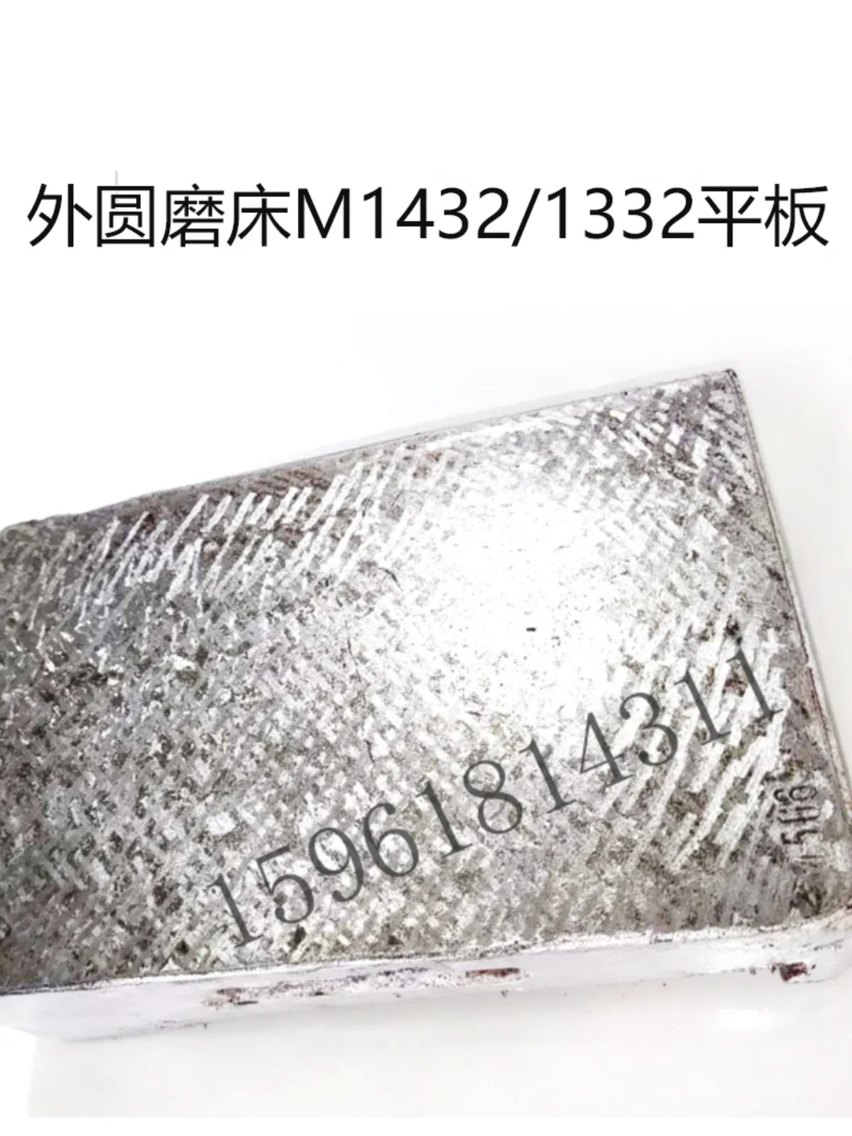 M1432/1332 grinding plate/measuring plate/horizontal plate