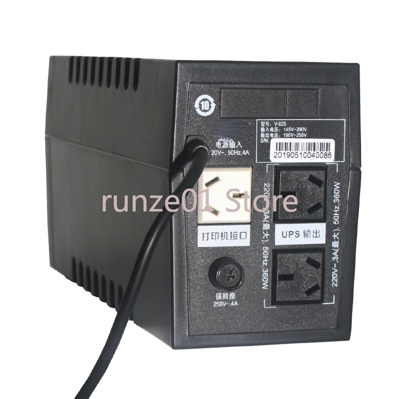 

SVC UPS Uninterruptible Power Supply V625 Stabilized 360W Emergency Backup Power Supply for 20 minutes