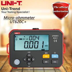 UNI-T UT620C+Micro-ohmmeter/4-wire measurement DC low resistance tester/ohmmeter/USB communication/data storage