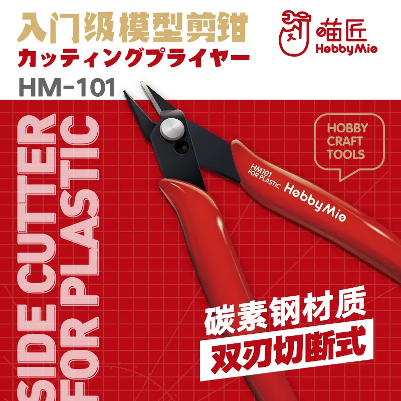 Hobby Mio Model Too… - image