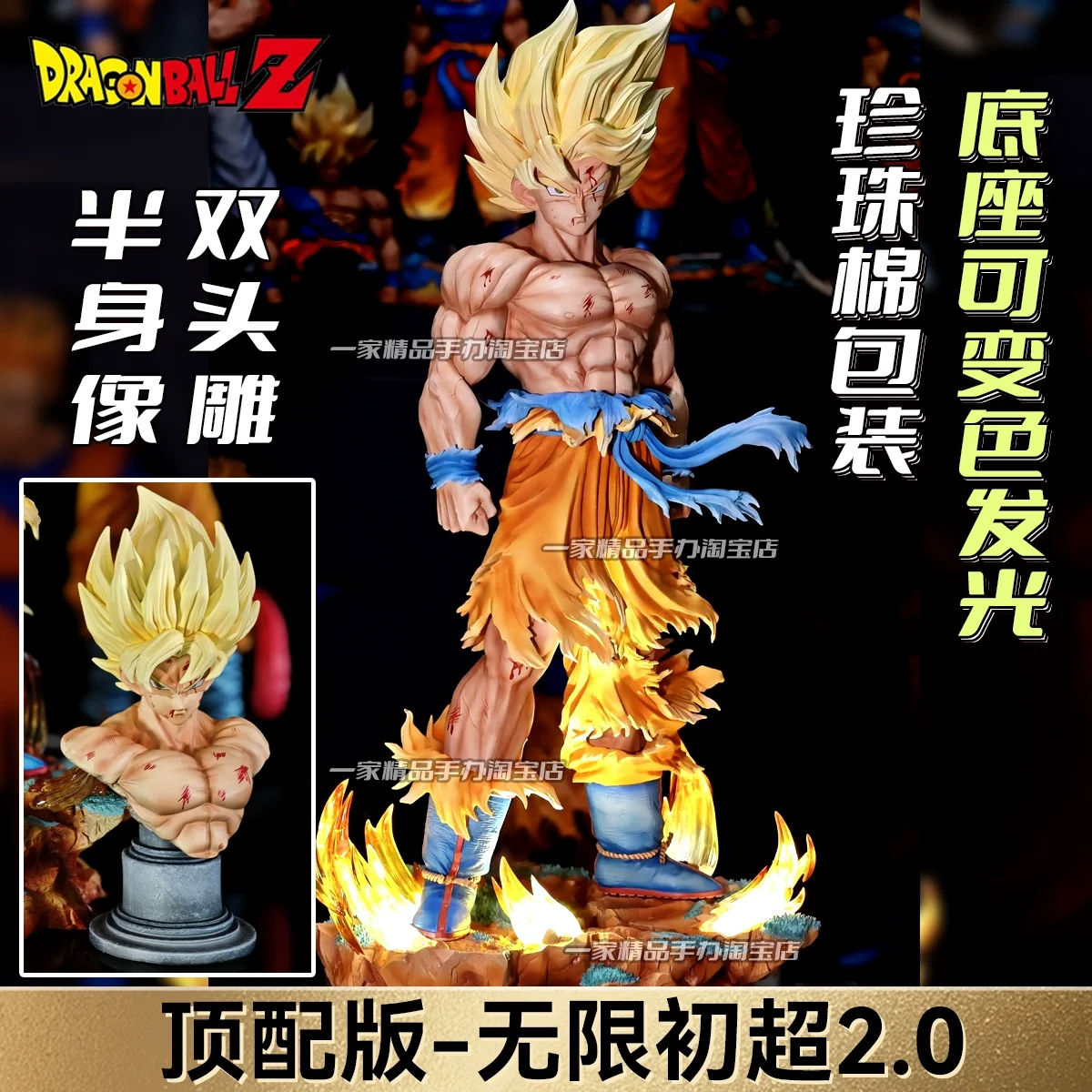 

Фигурка Dragon Ball Infinite First Super Wukong 2,0, статуя Brother CK, светящаяся модель, орнамент, мужской подарок