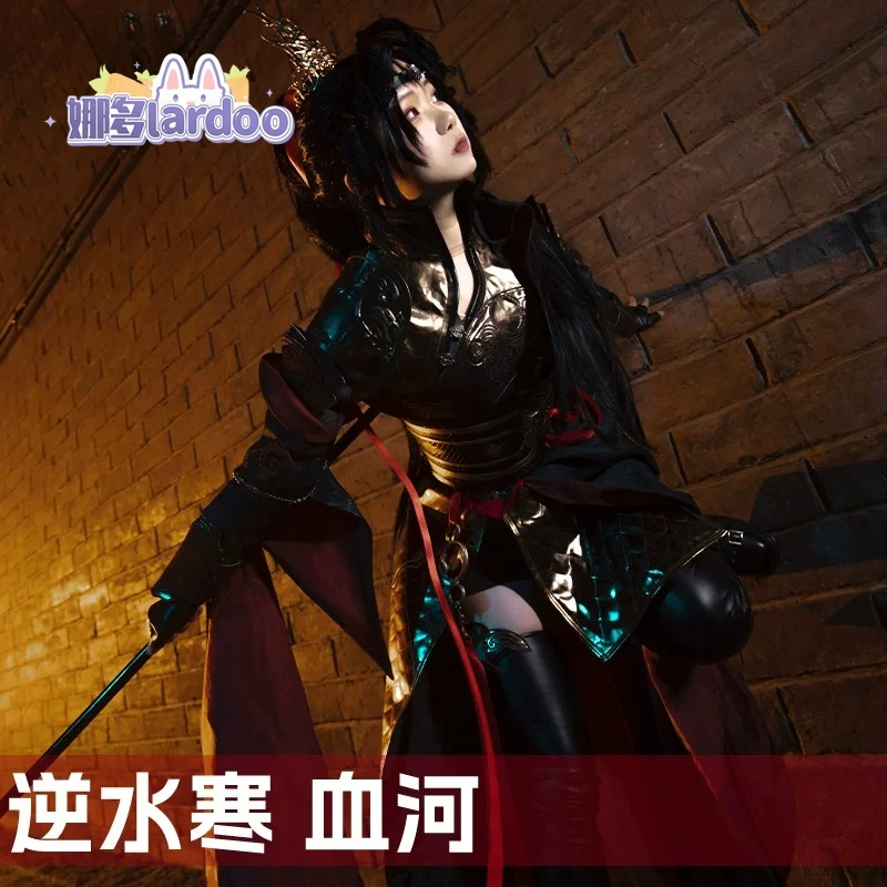 

Justice Online Blood River Chidan Jinlong Cosplay Costume, Halloween Carnival & Christmas Party Outfit