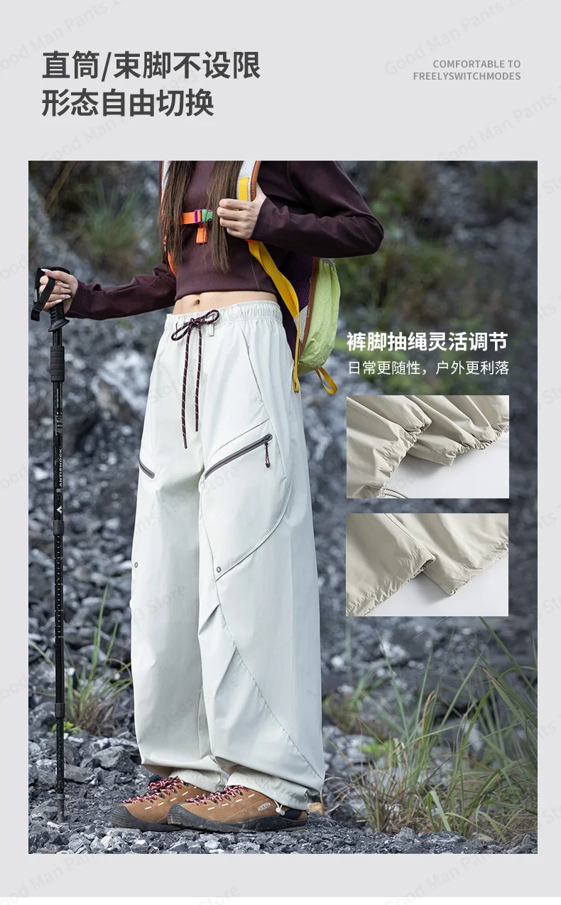 Herbstliche Koreanische Patchwork-Hose, Wind- und Wasserdicht, für Outdoor-Wanderungen und Freizeit, für Damen und Herren, Gerade Geschnittene Weite Sport-Hose – Detail 7