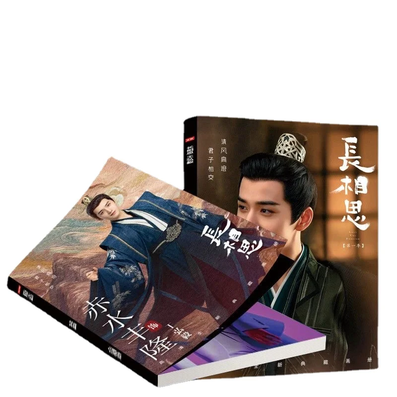 1PC Yang Zi Zhang Wanyi Tan Jianci Deng Wei Wang Hongyi Poster TV Lost You Forever Drama Stills Picture A4 64 Pages Photo Album