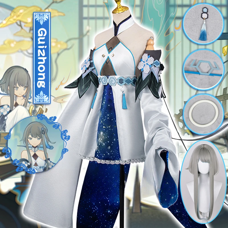 

Костюм для косплея Guizhong, парик для игры Genshin Impact, форма Haagentus, головной убор, ножной браслет, Властелин пыли, сборка гуйзун балла