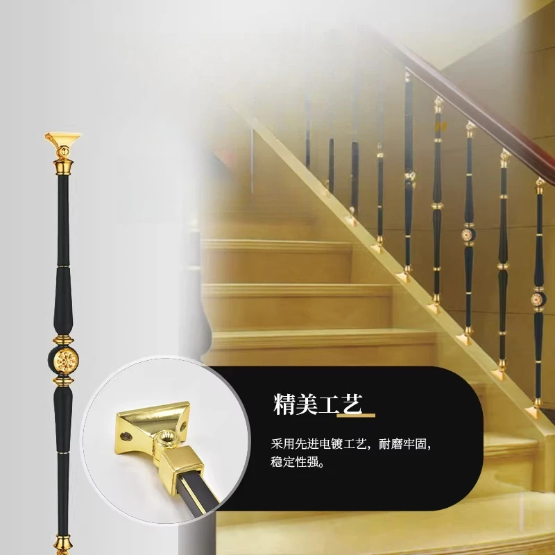 Light luxury villa staircase handrail aluminum composite column general indoor and outdoor balcony railing light luxury column