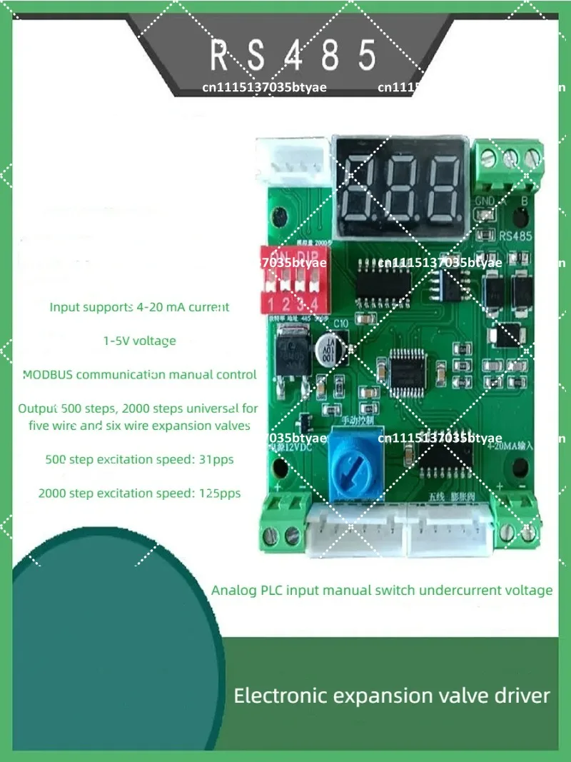 電子膨張弁ドライバー-rs485-アナログ-plc-入力手動スイッチ-4-20ma-電流および電圧-新品