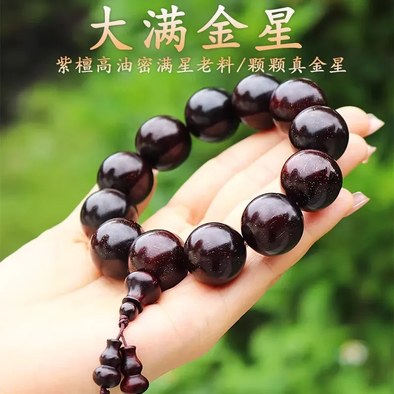 2026 Indian Red Sandalwood Beaded Bracelet 108 Beads Full Gold Stars Patina Sandalwood Scent Lucky Prayer Jewelry Gifts
