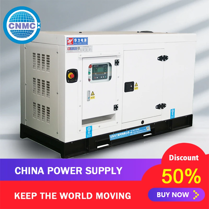 

generator Factory Direct Sales Silent Electric Generators 50KW/80KW/100KW/200KW Quiet Customizable for Industrial & Commercial