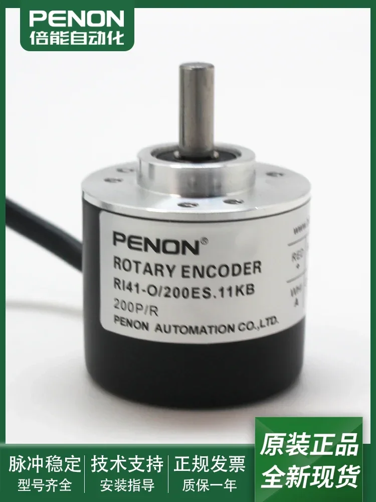 RI41-O/200ES.11KB-15S-5 rotary encoder RI41-O/200ES.11KB-15S-5-G