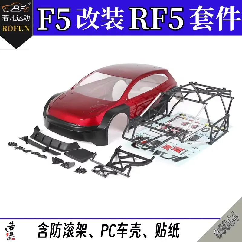

ROFUN F5 1/5 remote control car modification and upgrade RF5 kit includes car shell, roll cage, stickers