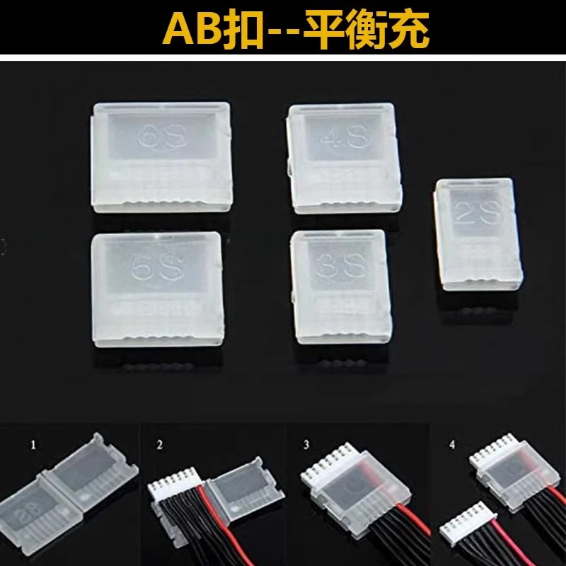 5PCS Balance Chargi…