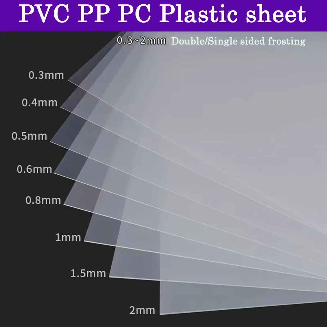 

0.3~2mm Frosted Semitransparent Double/Single Sided Frosted PP Plastic Sheet Used For DIY Material Processing Accessories