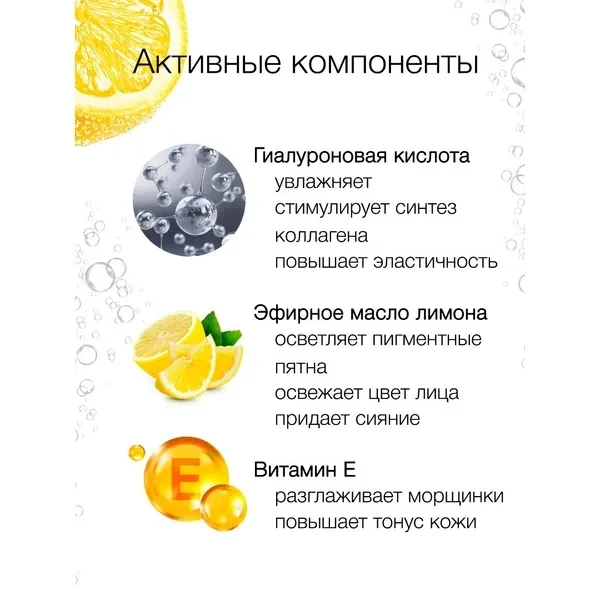 سلسلة الليمون الفلوريسان الروسية - قناع التنظيف وغسول الوجه وسيروم التفتيح #2