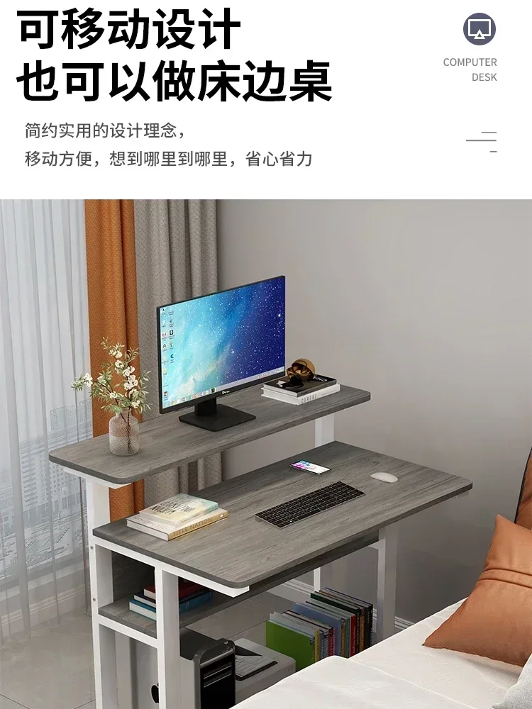 Computer Desk Desktop Small Household Small Apartment Bedroom Bedside Table Simple Modern Movable Learning Laptop Desk