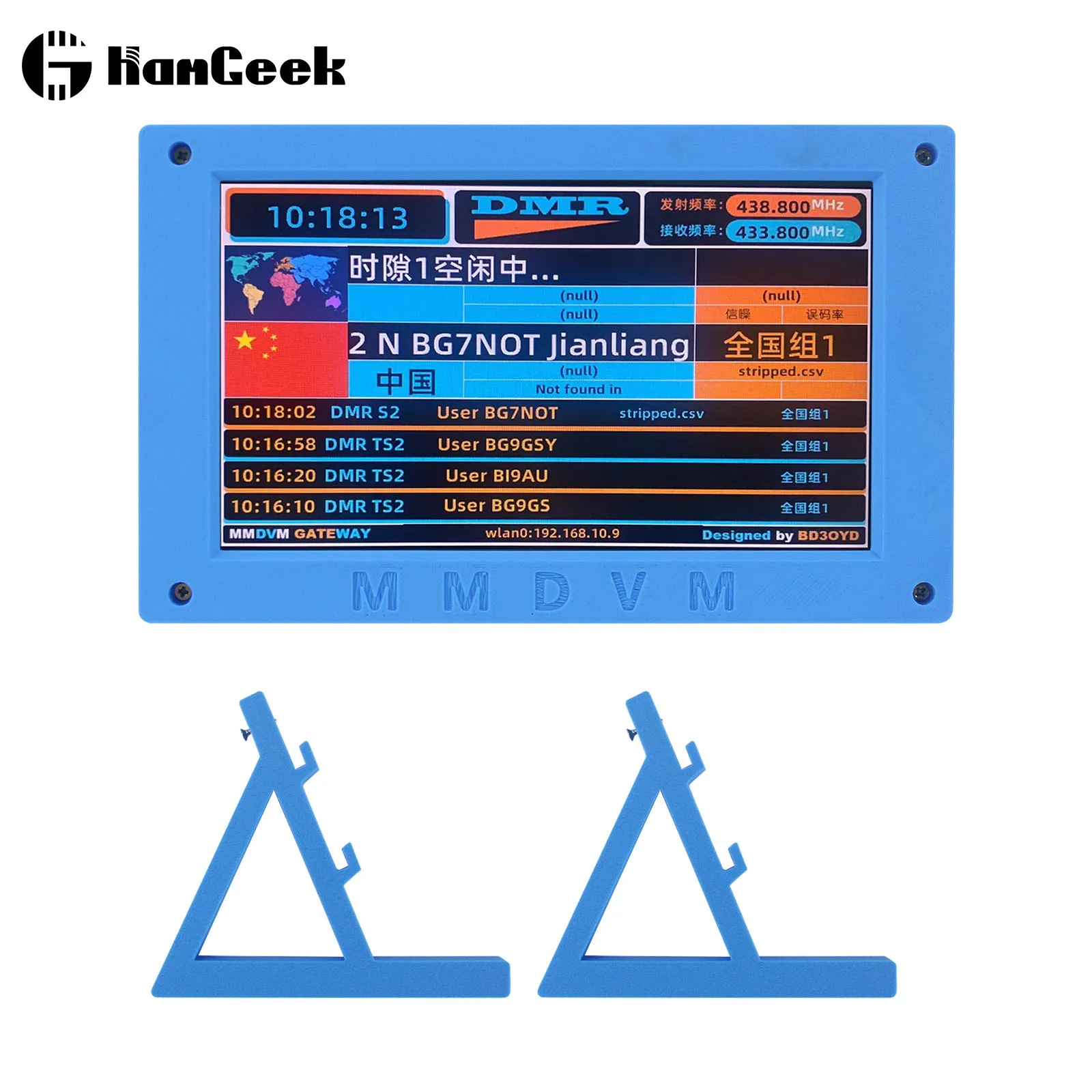 Hamgeek Mmdvm Hotsp… - image