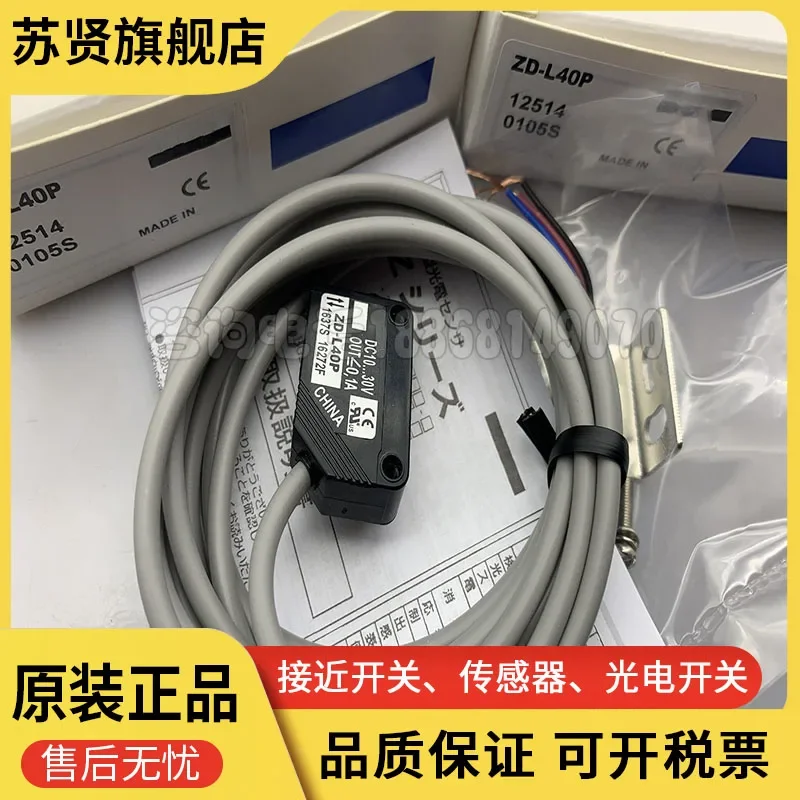 A marca ZD-L40N ZD-L40P é ZCHSHE